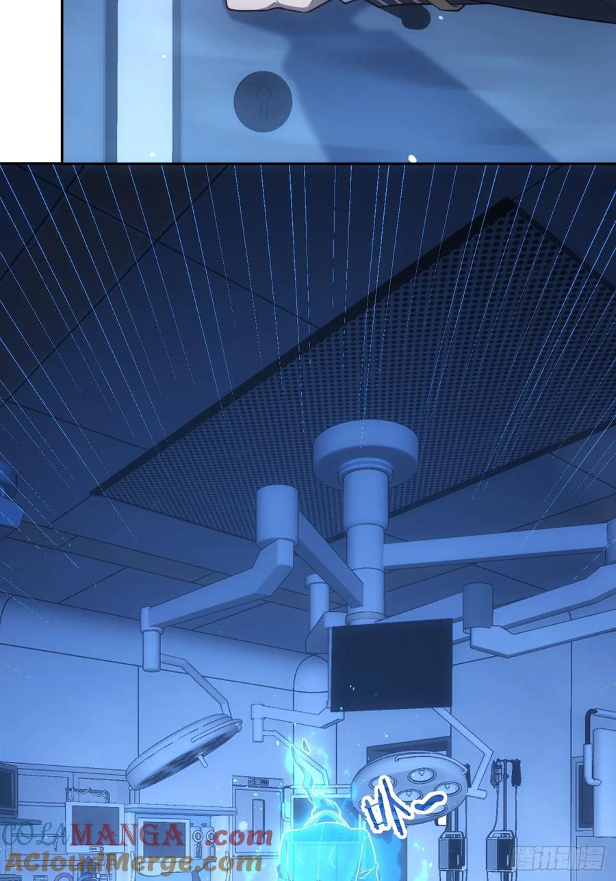 《诡异游戏：我靠亿万功德氪通关》第59话 人体实验爱好者 第21页