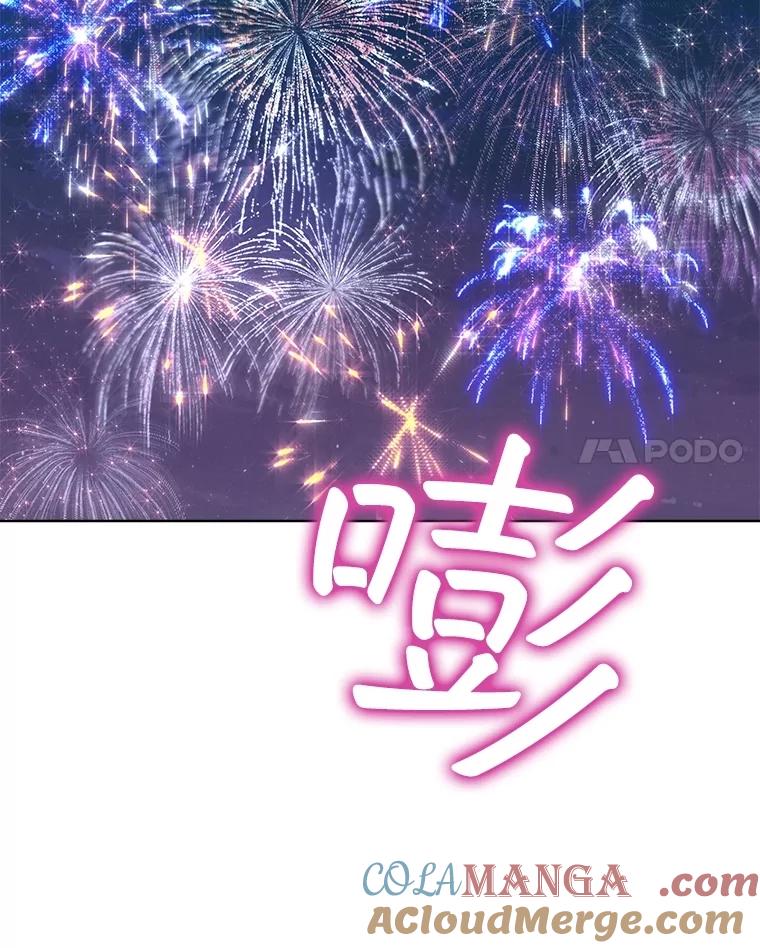 重生为神兽宝宝 - 58.解救朋友 - 第73张图