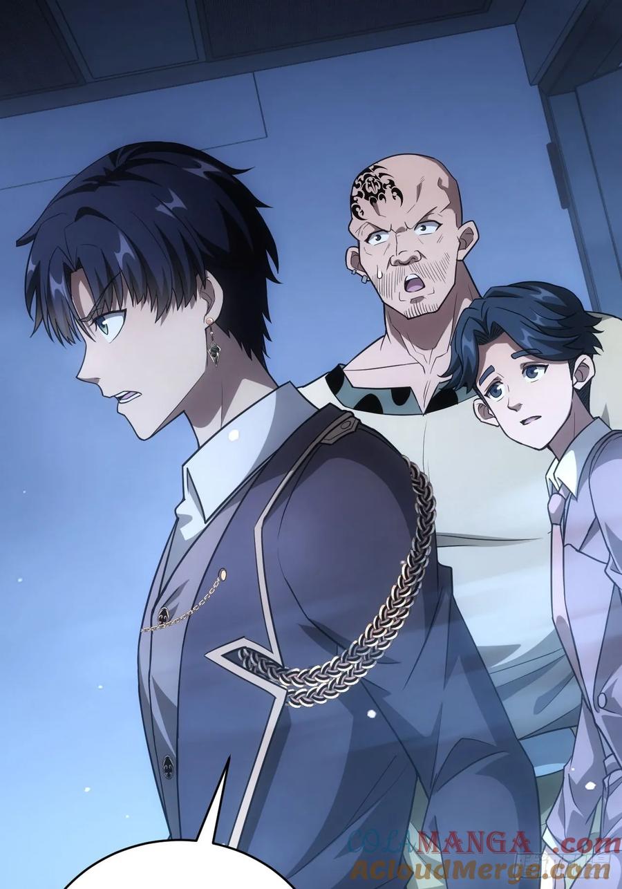 《诡异游戏：我靠亿万功德氪通关》第59话 人体实验爱好者 第15页