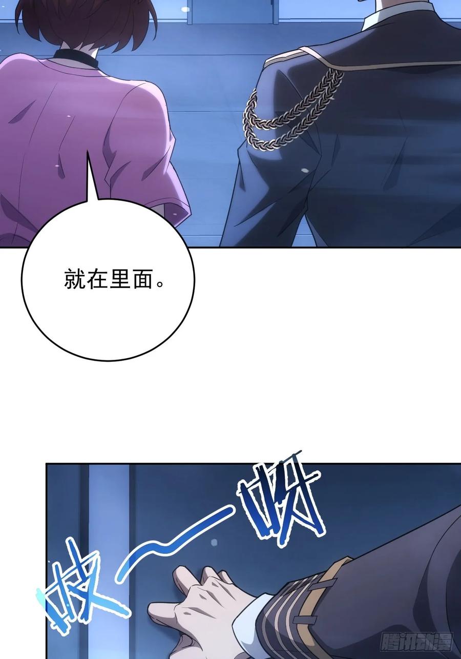 《诡异游戏：我靠亿万功德氪通关》第59话 人体实验爱好者 第20页