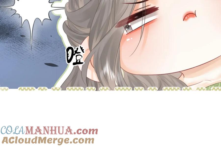 顾小姐和曲小姐 第6话 劲爆的秘密？ 第93页