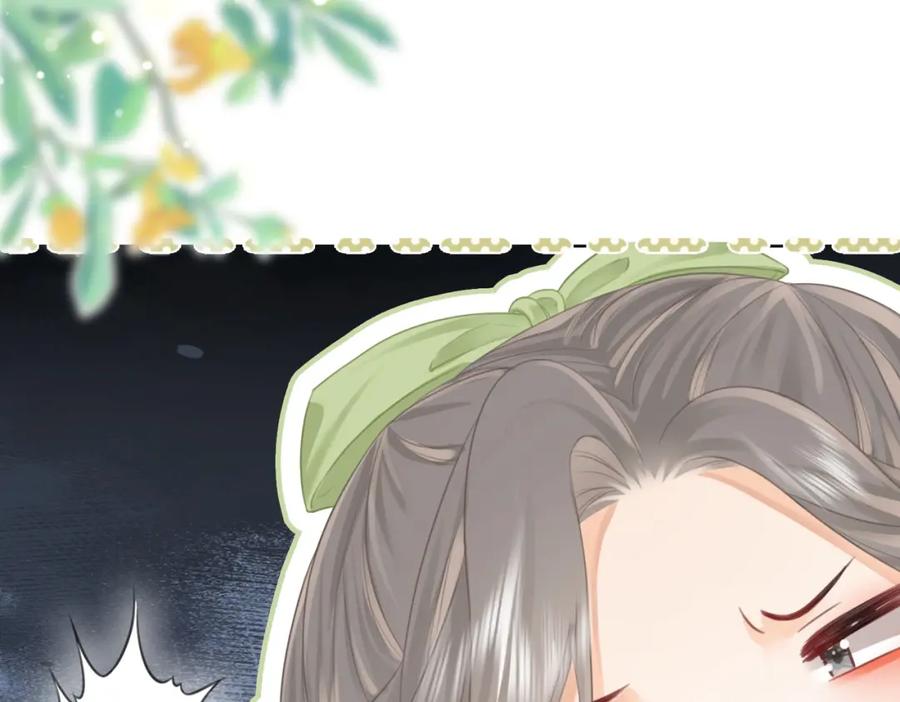 顾小姐和曲小姐 第6话 劲爆的秘密？ 第92页