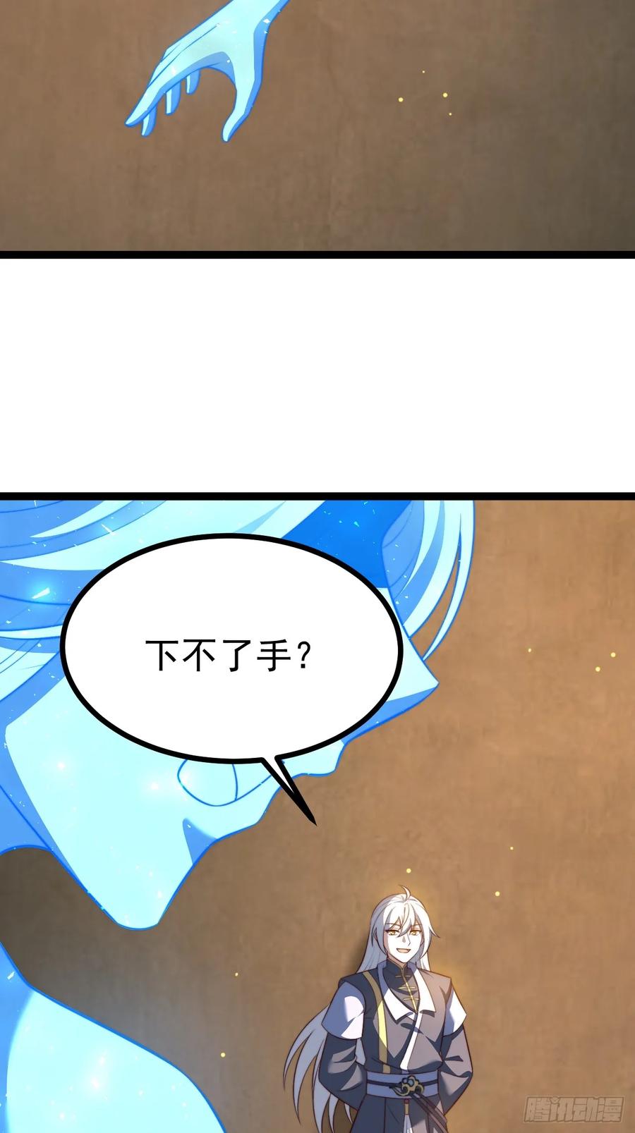 正义的我被系统逼成大反派 柳如烟出现 第38页