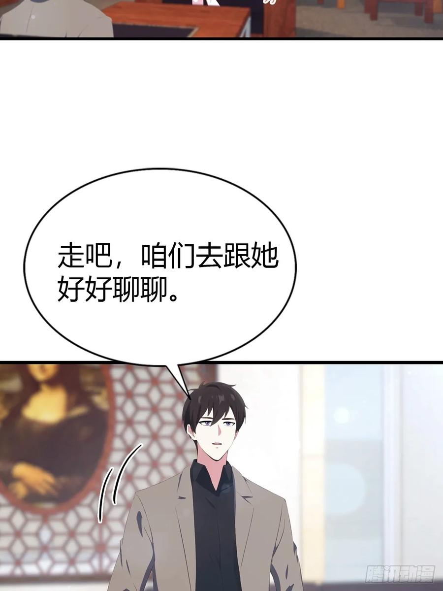 《都市圣手：我即医武巅峰》第82话 海洋之心 第30页
