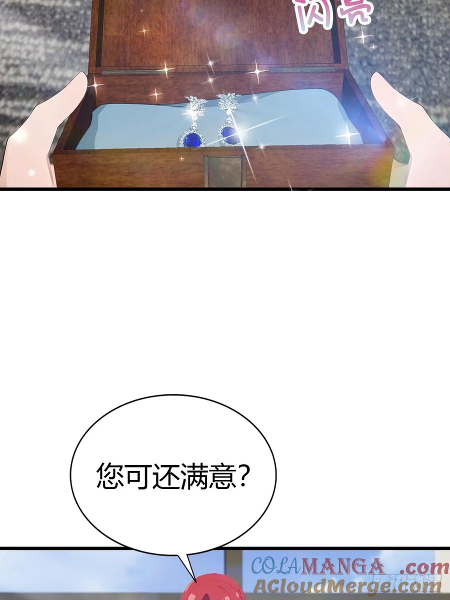 《都市圣手：我即医武巅峰》第82话 海洋之心 第35页