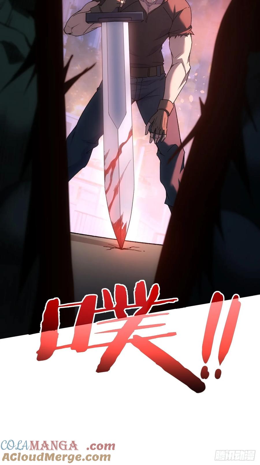 《诡异游戏：我靠亿万功德氪通关》第84话 重赏之下必有勇夫 第31页