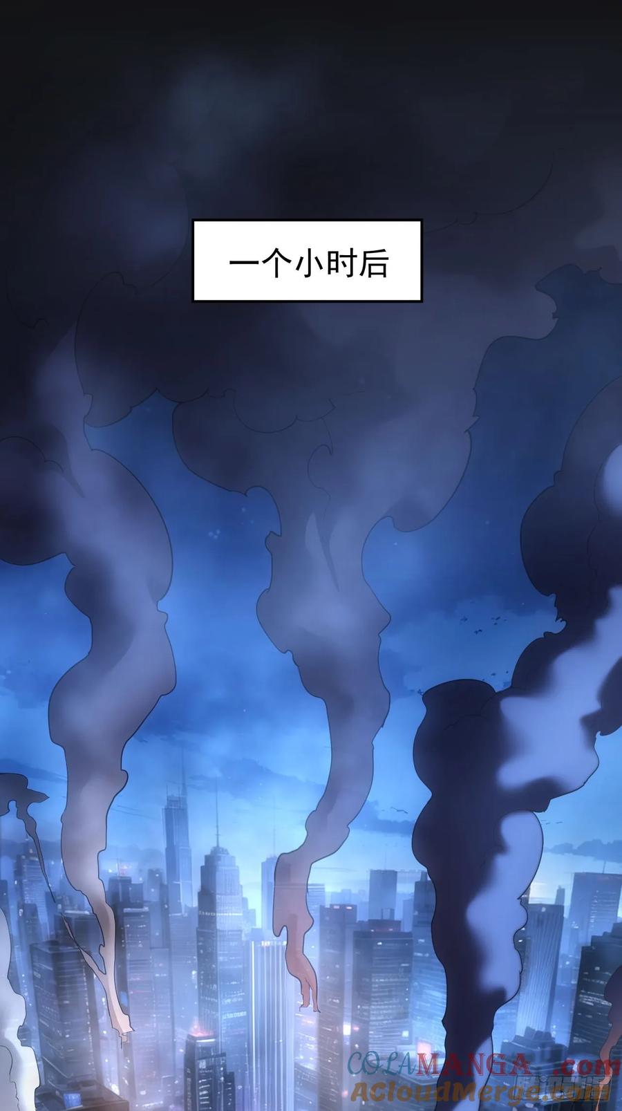 《诡异游戏：我靠亿万功德氪通关》第84话 重赏之下必有勇夫 第25页