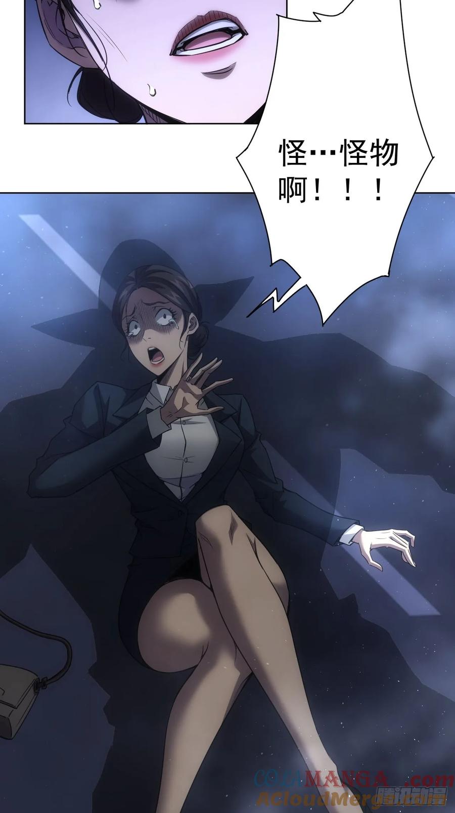 《诡异游戏：我靠亿万功德氪通关》第84话 重赏之下必有勇夫 第27页