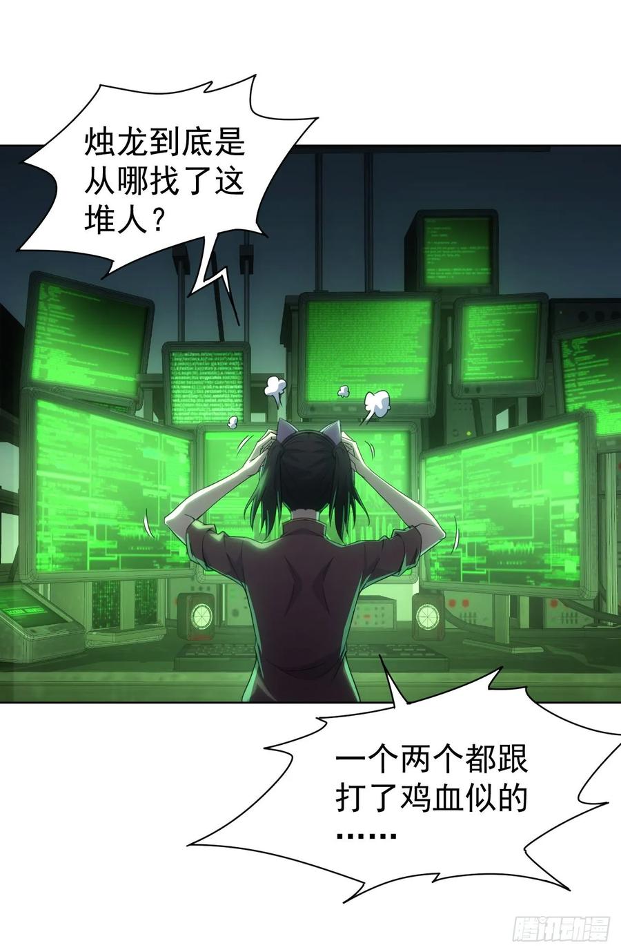 《诡异游戏：我靠亿万功德氪通关》第84话 重赏之下必有勇夫 第38页