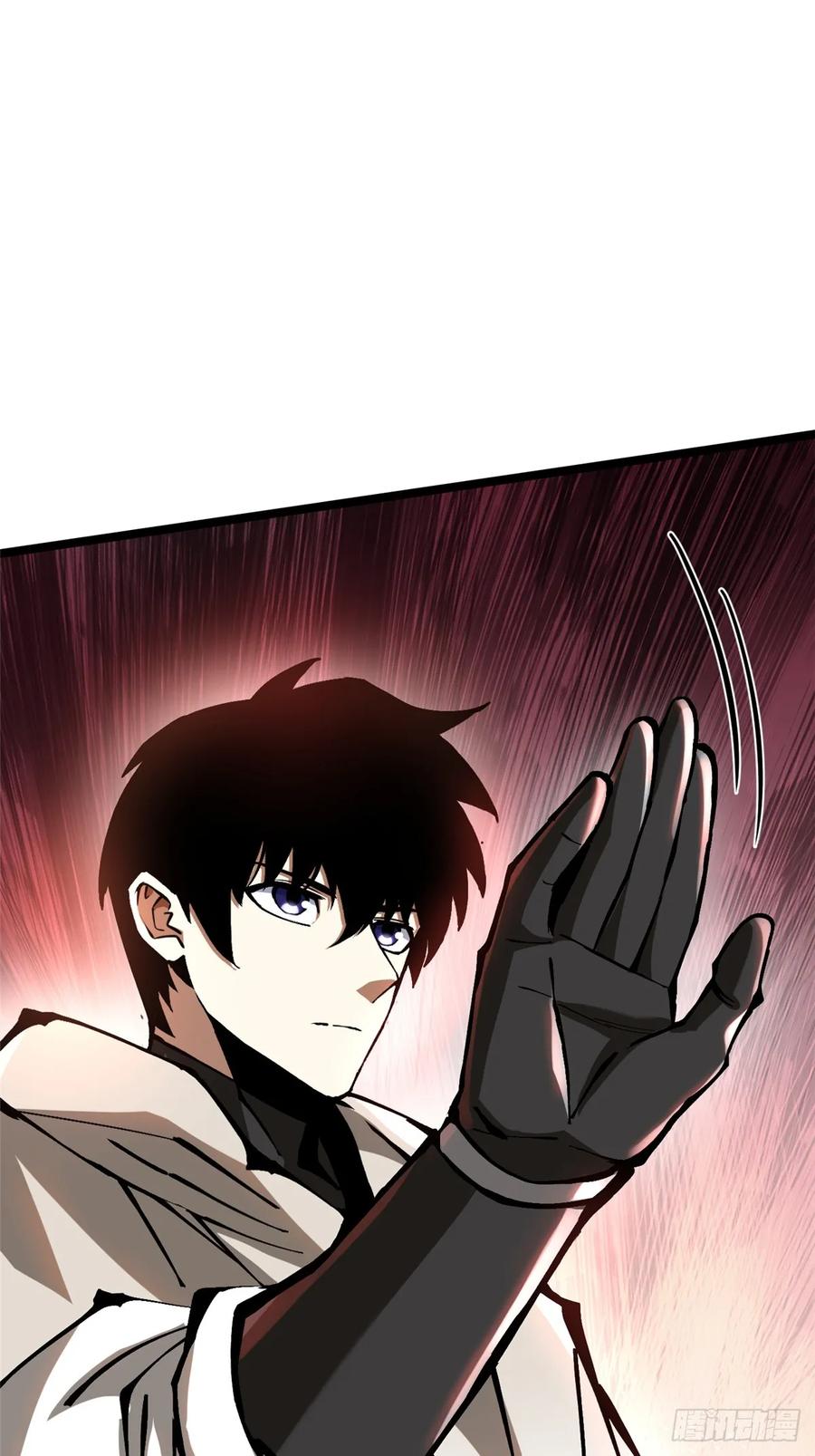 《我真不想学禁咒》第93话 第24页