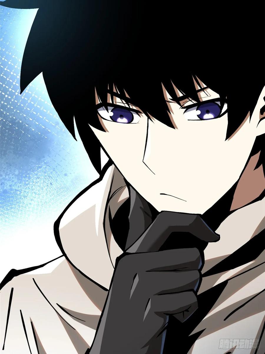 《我真不想学禁咒》第93话 第15页