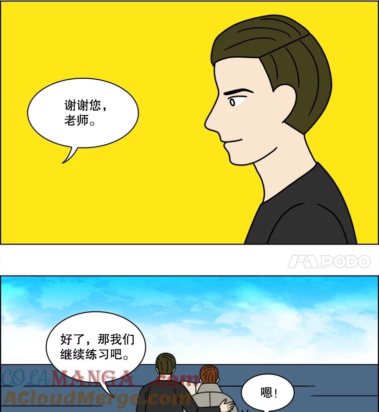 《双甲路边摊》198.面条（5） 第28页