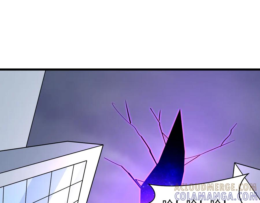 全球诡异时代 第516话 扶桑篇-表里世界！ 第117页
