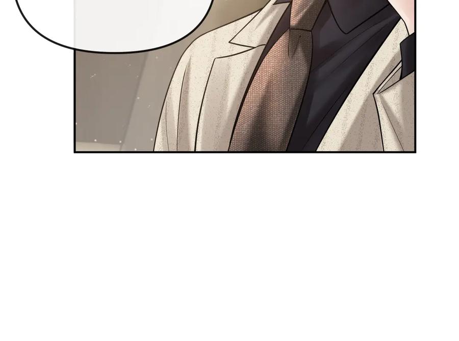 《情靡》第51话 一文不值 第88页