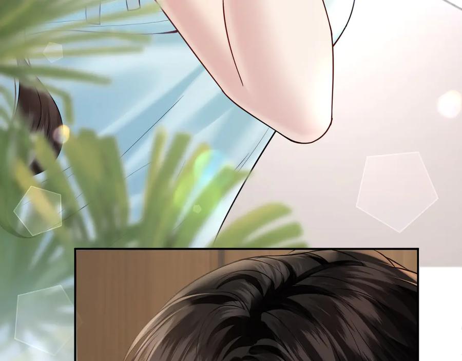 《情靡》第51话 一文不值 第86页