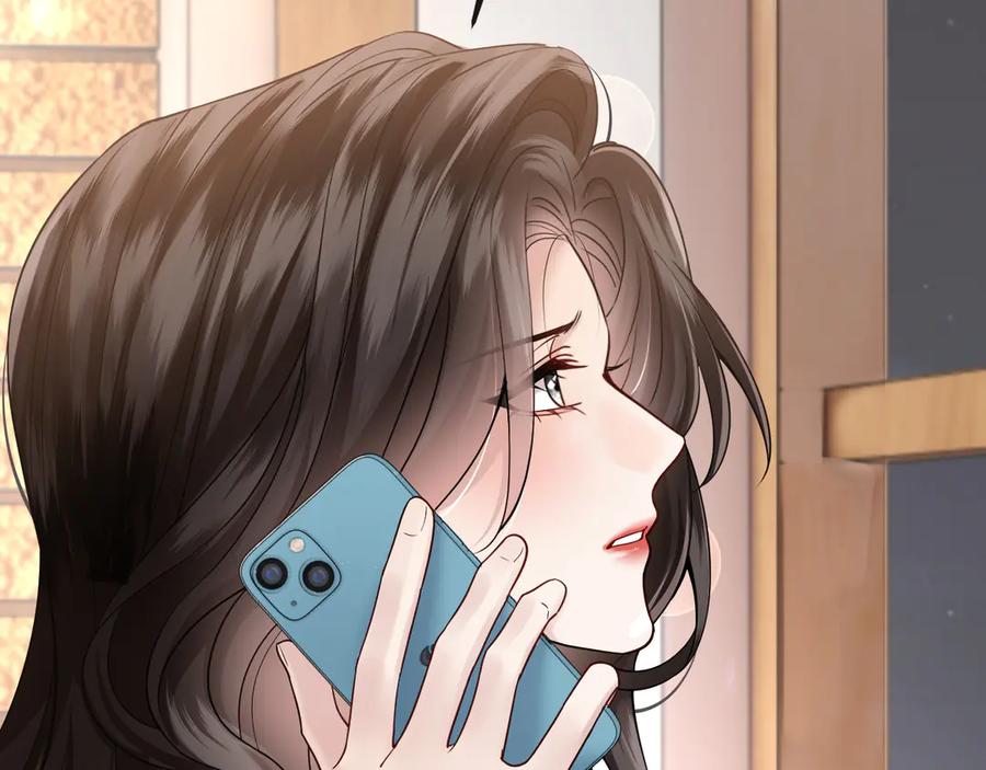 《情靡》第51话 一文不值 第84页