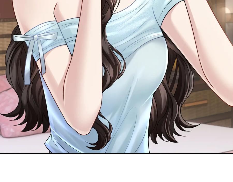 《情靡》第51话 一文不值 第80页