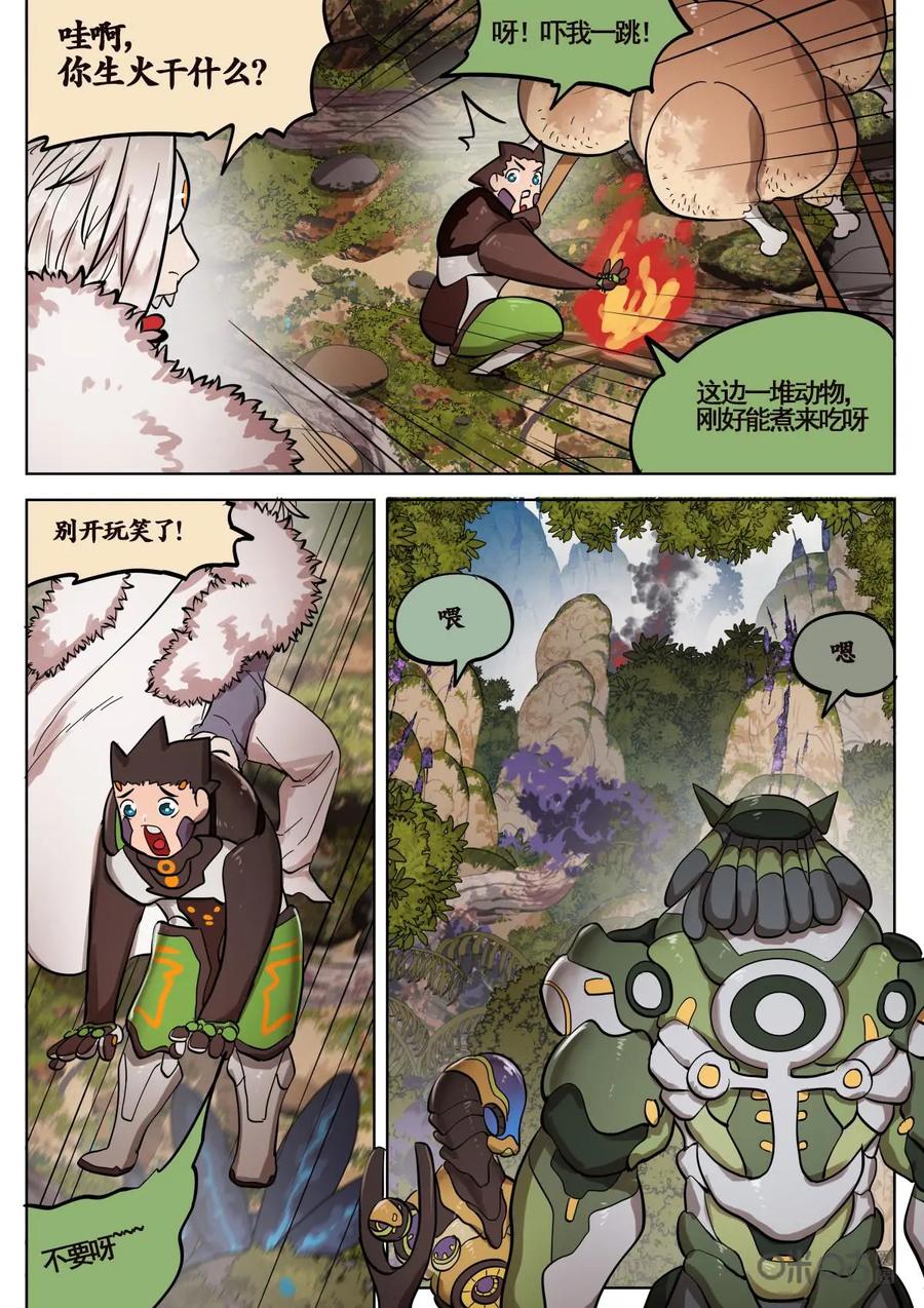 《食之旅》第68话：告辞！ 第14页