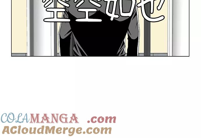 最强传说姜海孝 - 第99话 - 第13张图