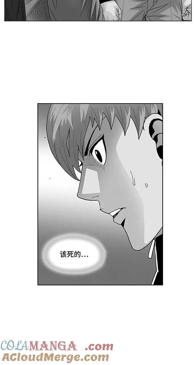 最强传说姜海孝 - 第99话 - 第3张图