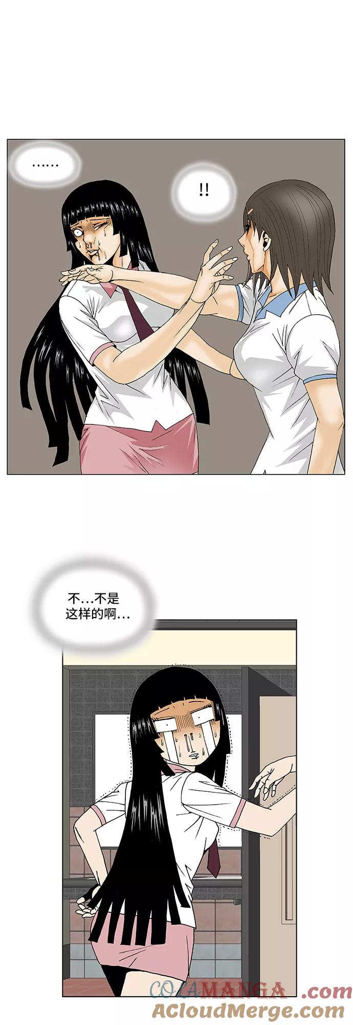 最强传说姜海孝 - 第99话 - 第27张图