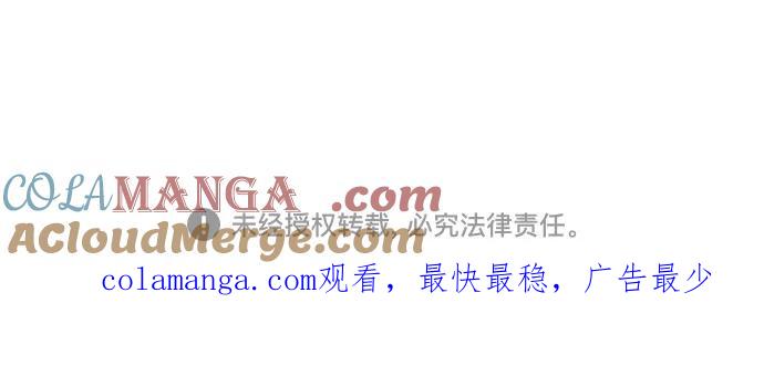 最强传说姜海孝 - 第99话 - 第41张图