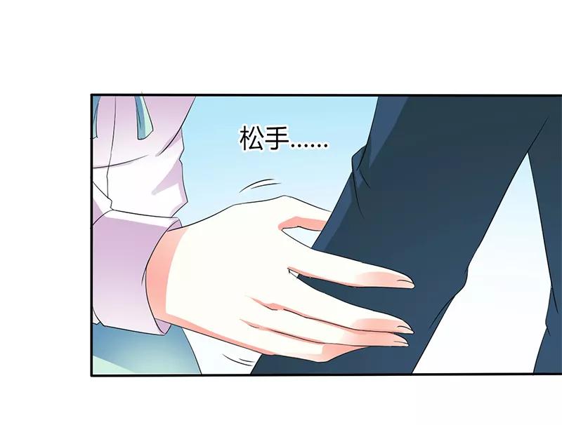 《致命宠妻：总裁纳命来！》第92话 谁是莫小黛 第18页