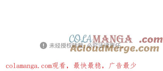 最强传说姜海孝 - 第100话 - 第39张图