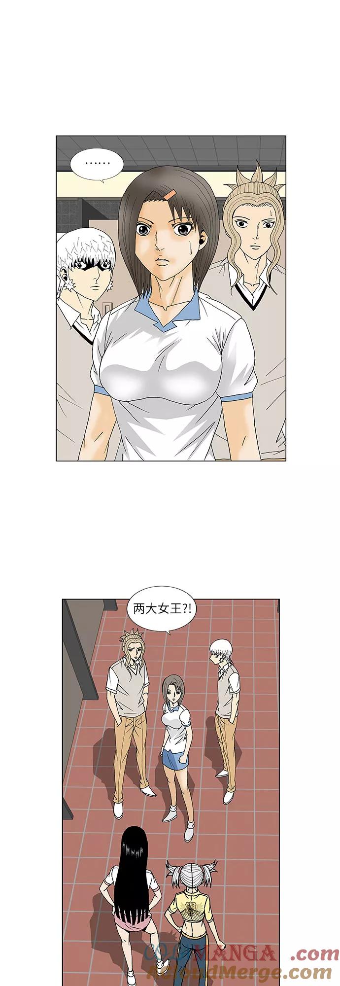 最强传说姜海孝 - 第100话 - 第13张图