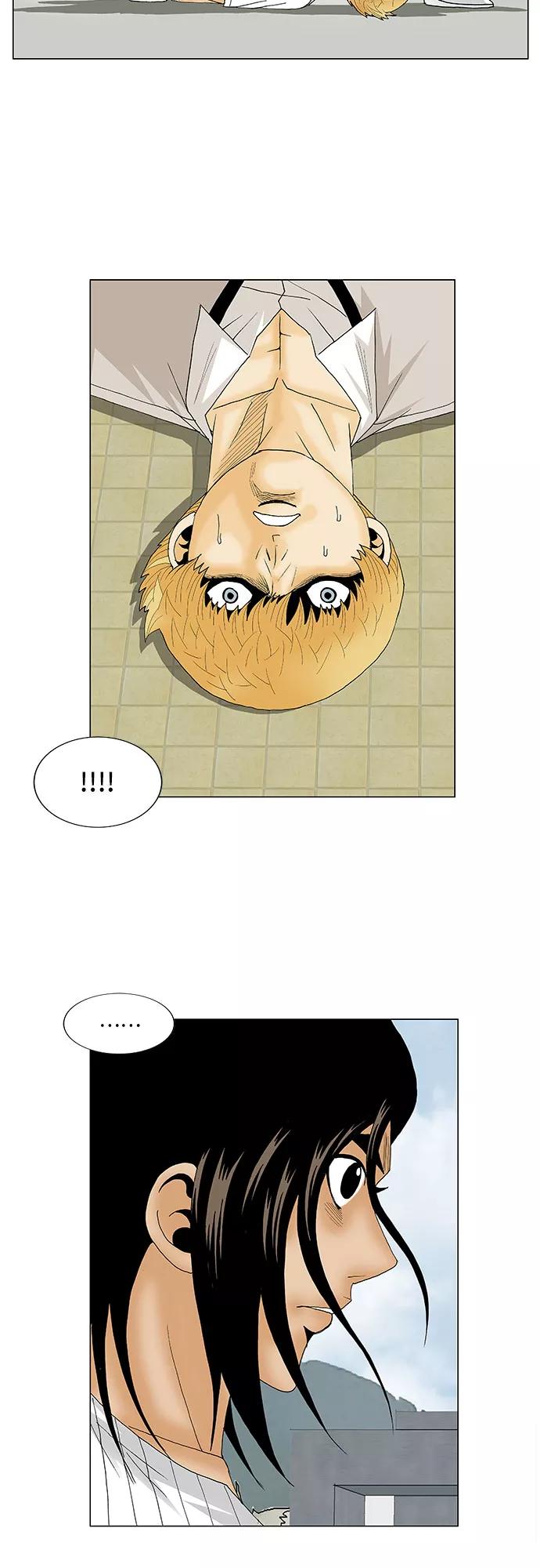 最强传说姜海孝 - 第100话 - 第38张图