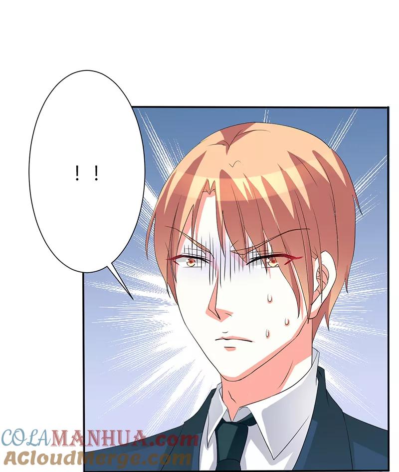 《致命宠妻：总裁纳命来！》第92话 谁是莫小黛 第13页