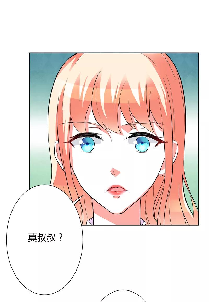 《致命宠妻：总裁纳命来！》第93话 黑白颠倒 第12页
