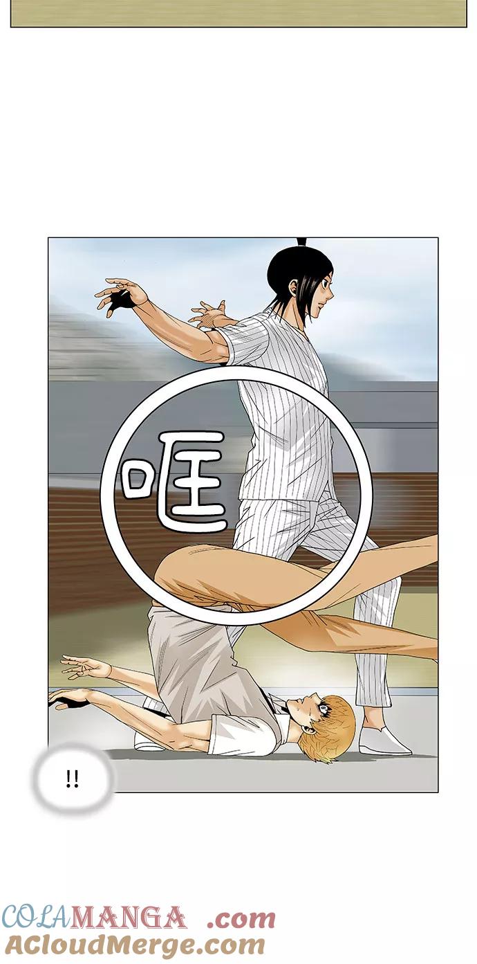 最强传说姜海孝 - 第101话 - 第7张图