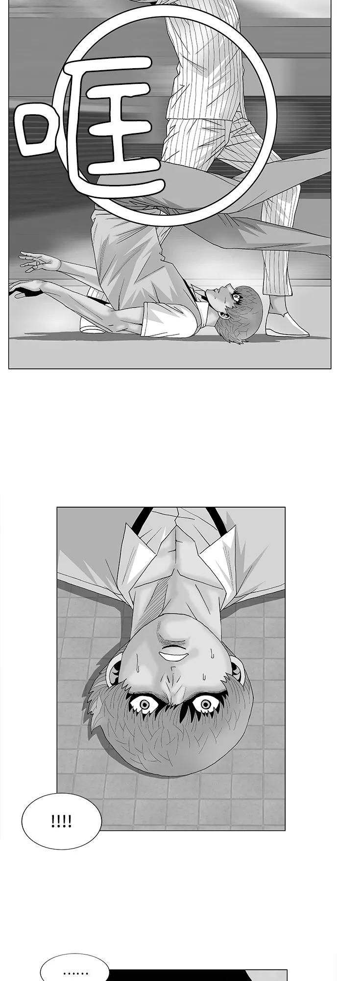 最强传说姜海孝 - 第101话 - 第2张图