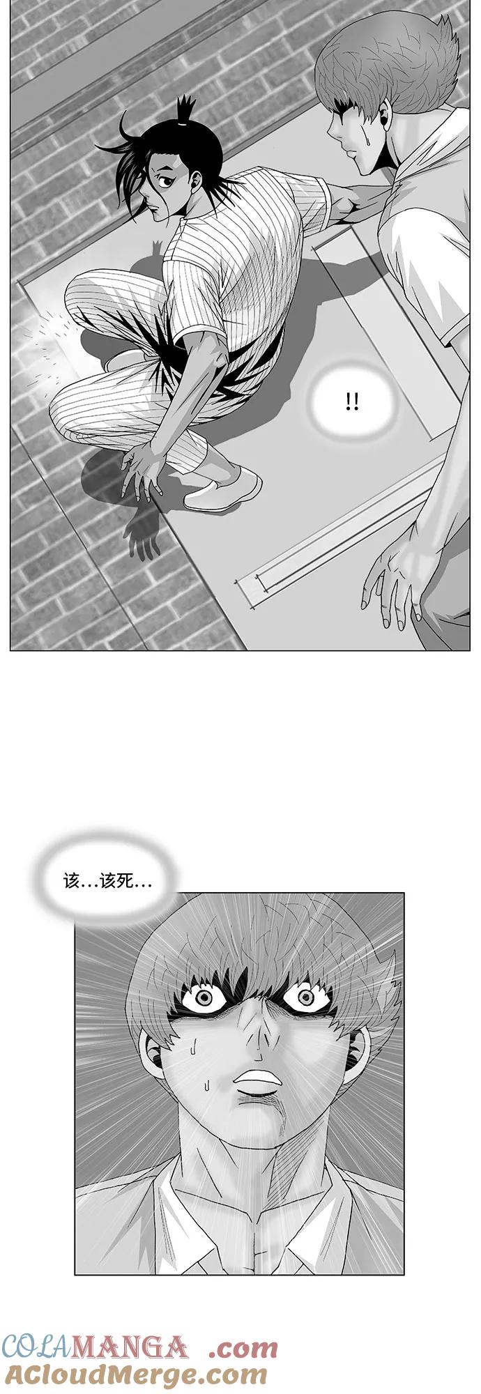 最强传说姜海孝 - 第102话 - 第3张图