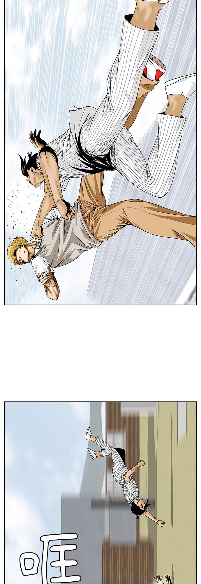 最强传说姜海孝 - 第102话 - 第6张图