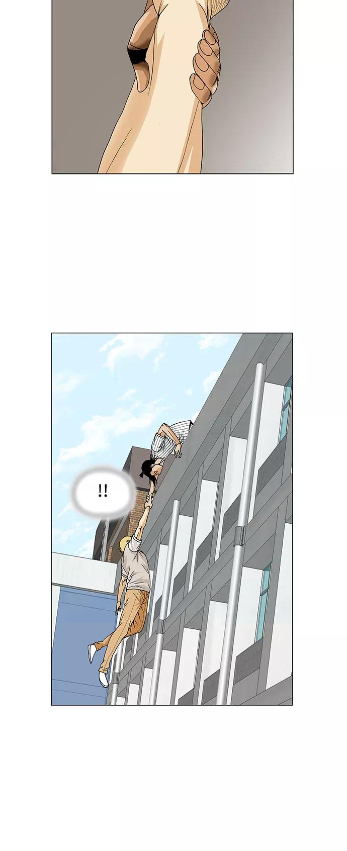 最强传说姜海孝 - 第102话 - 第42张图