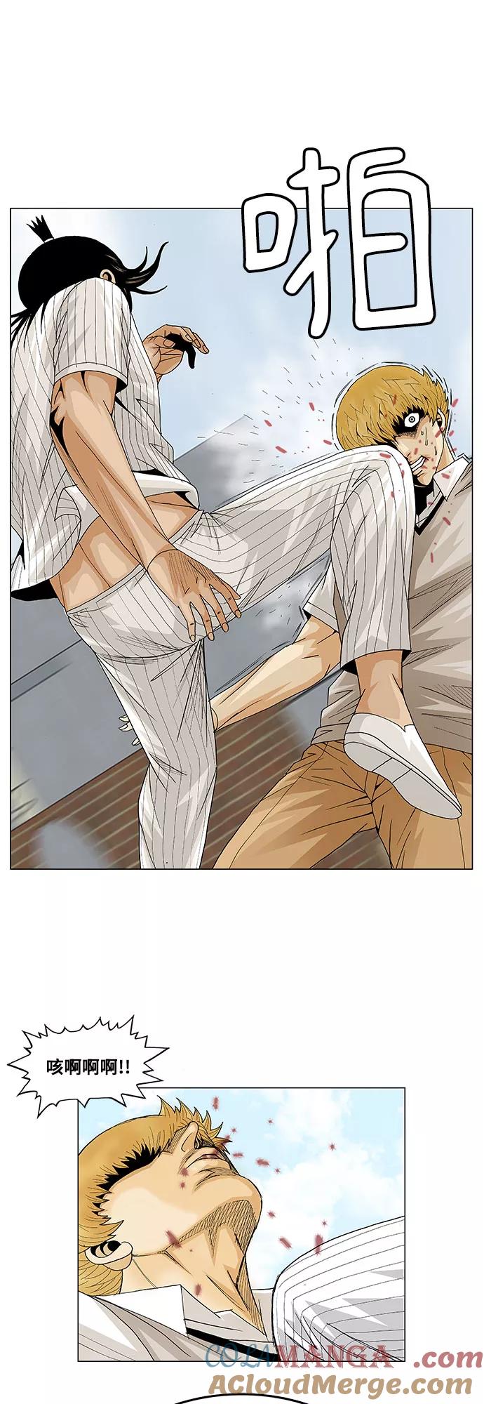 最强传说姜海孝 - 第102话 - 第21张图