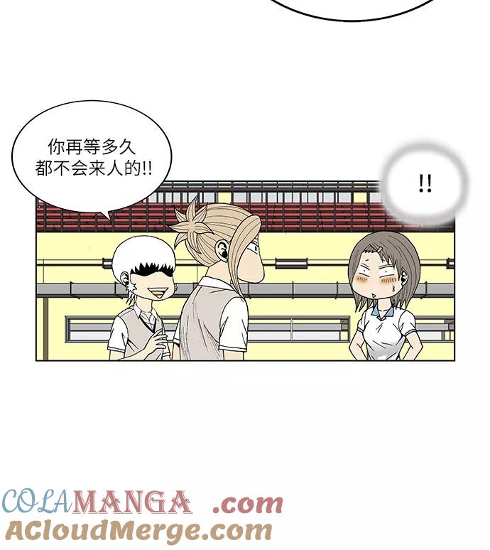 最强传说姜海孝 - 第103话 - 第25张图