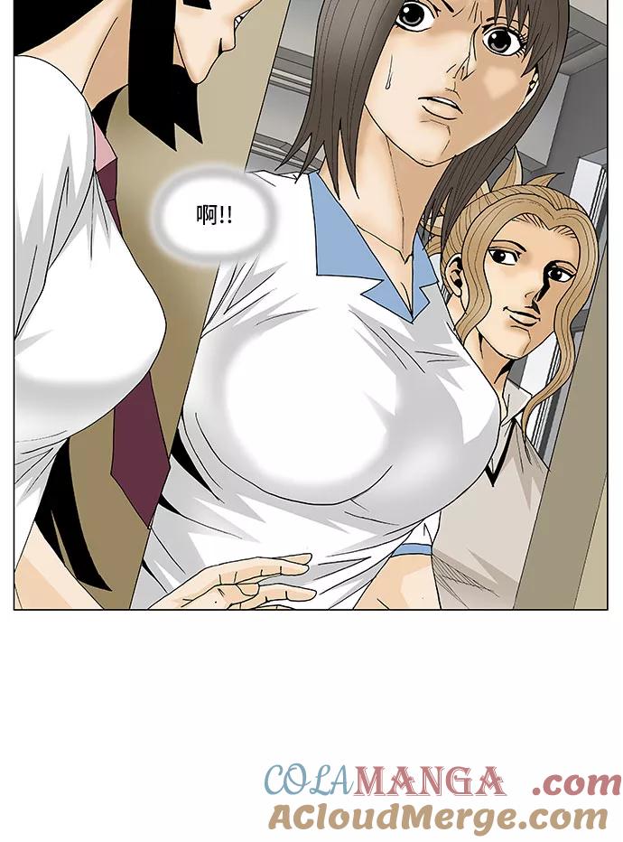 最强传说姜海孝 - 第103话 - 第11张图