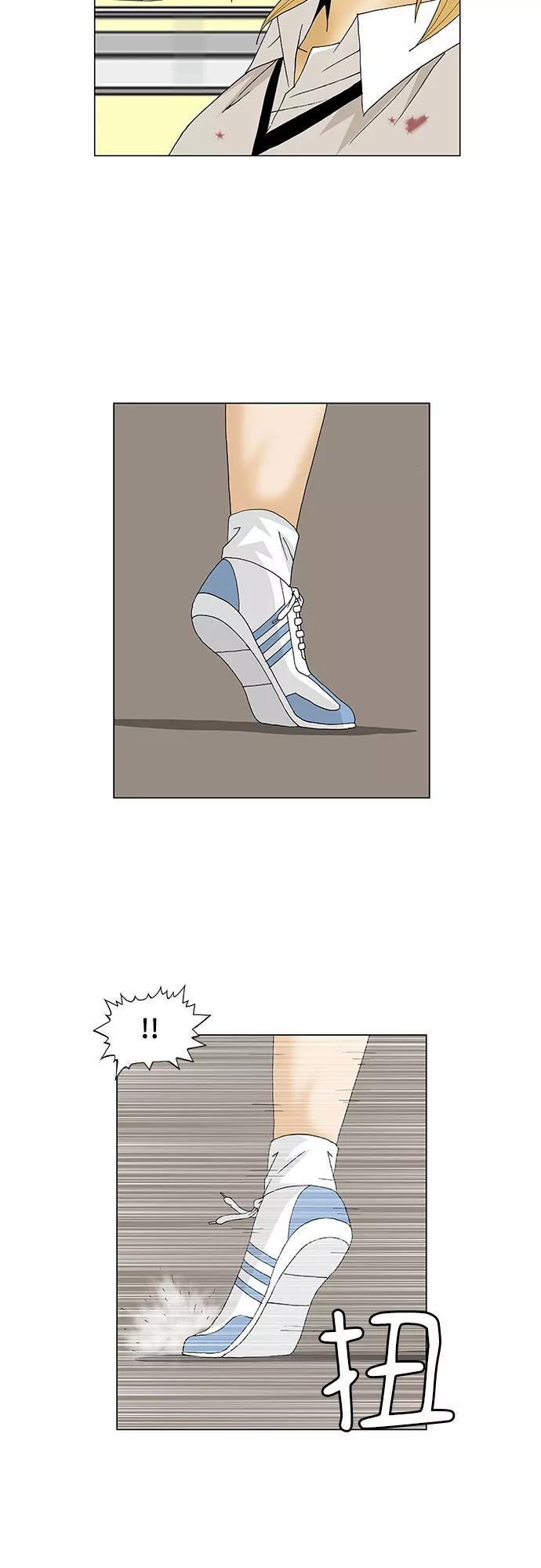 最强传说姜海孝 - 第105话 - 第22张图