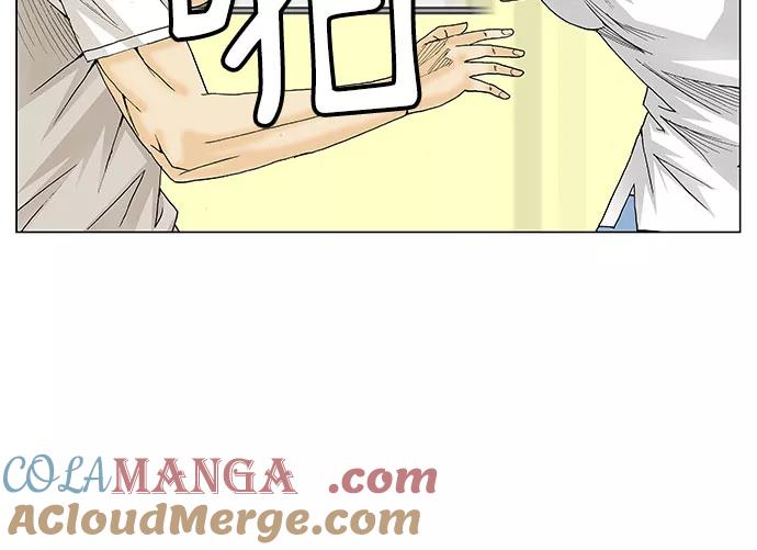 最强传说姜海孝 - 第105话 - 第13张图