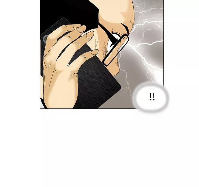 最强传说姜海孝 - 第106话 - 第32张图