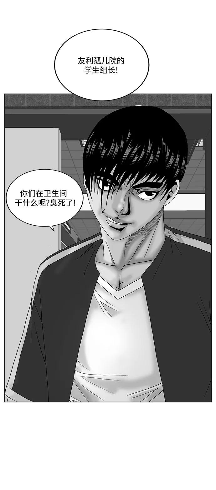 最强传说姜海孝 - 第107话 - 第3张图