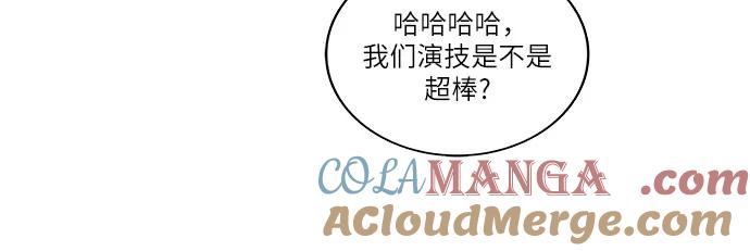 最强传说姜海孝 - 第107话 - 第7张图