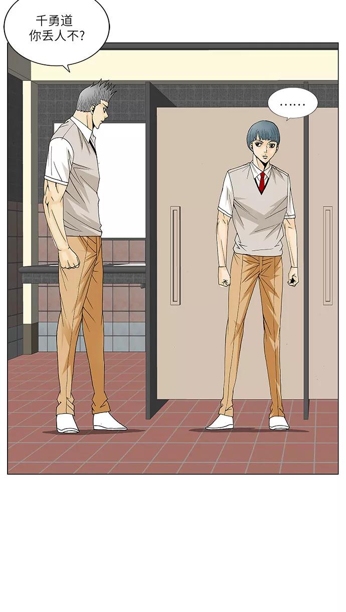 最强传说姜海孝 - 第108话 - 第20张图