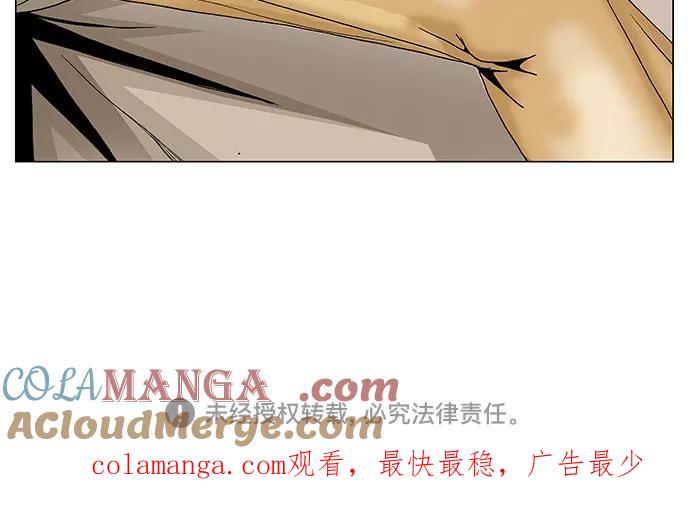 最强传说姜海孝 - 第108话 - 第37张图