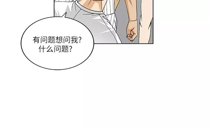 最强传说姜海孝 - 第108话 - 第30张图