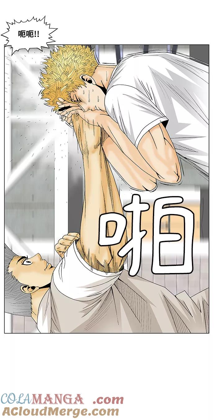 最强传说姜海孝 - 第109话 - 第11张图