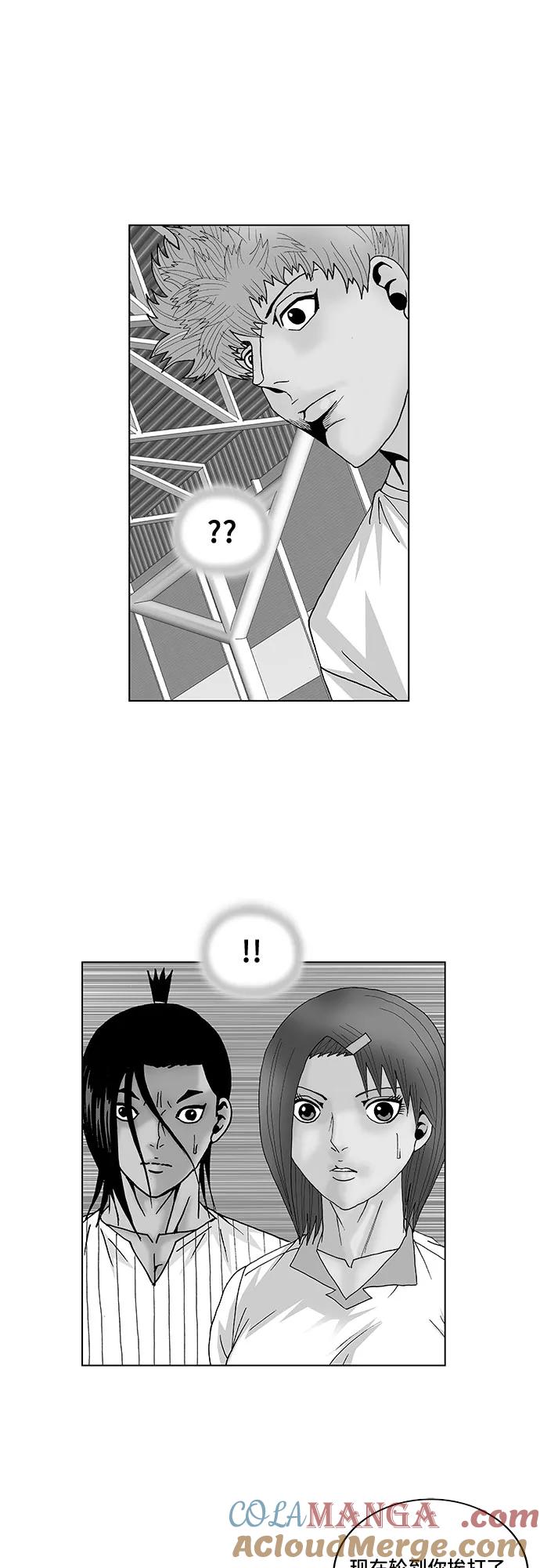 最强传说姜海孝 - 第109话 - 第3张图